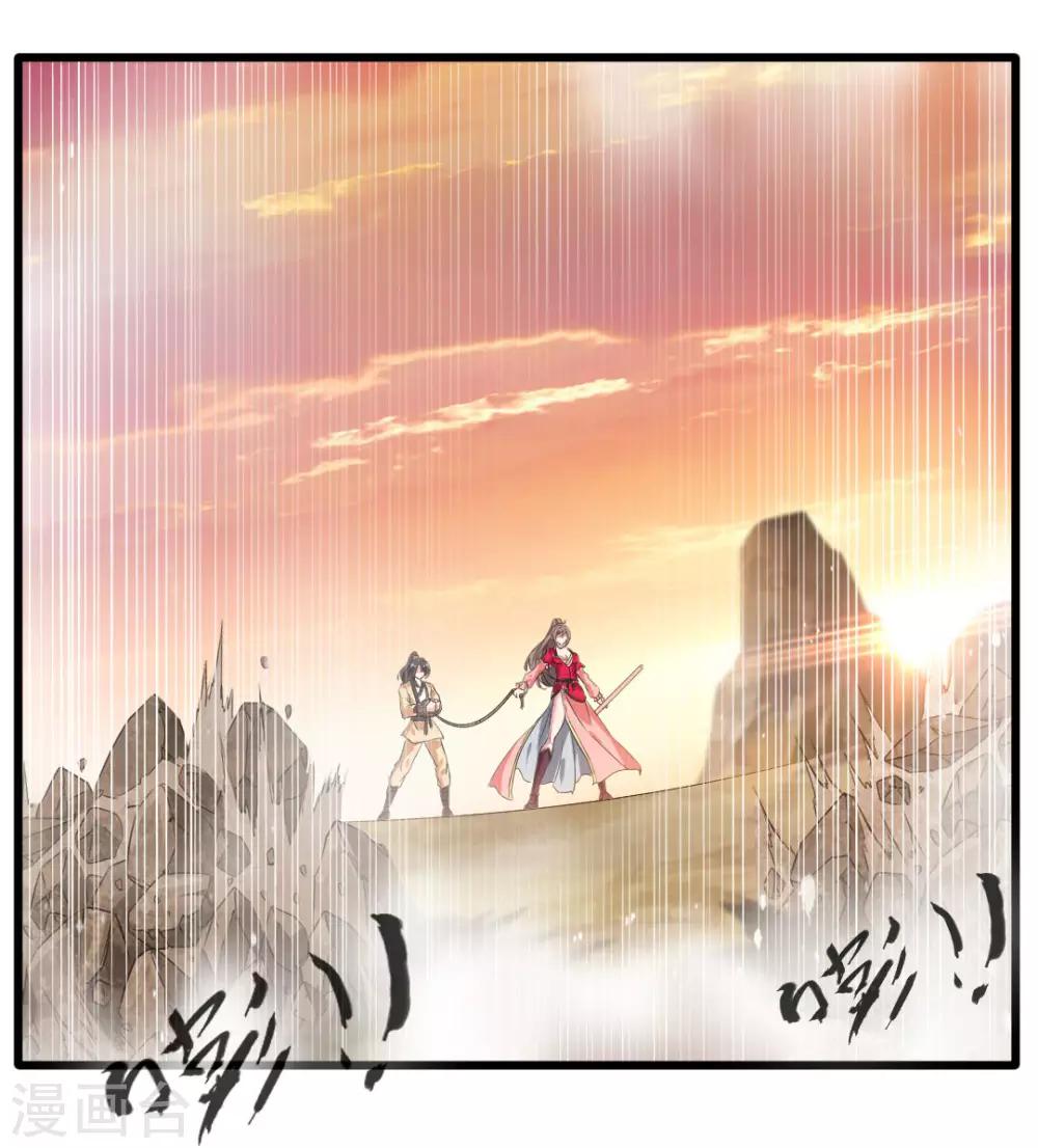第20话 天玄气旋斩1