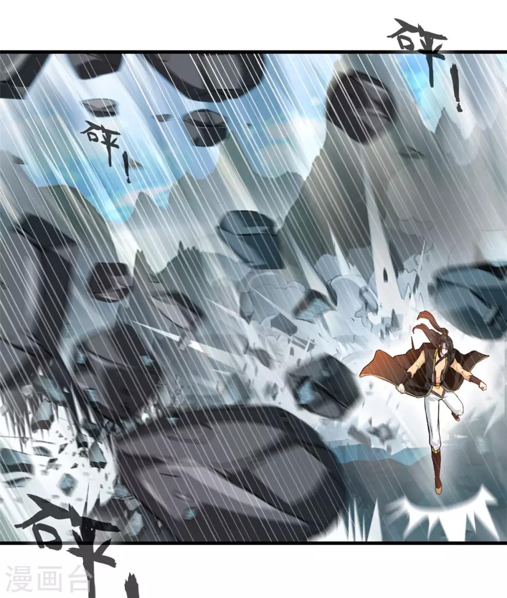 第95话 神秘白发男1