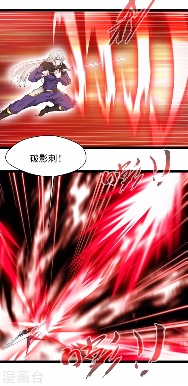 第160话 更难杀死她了11