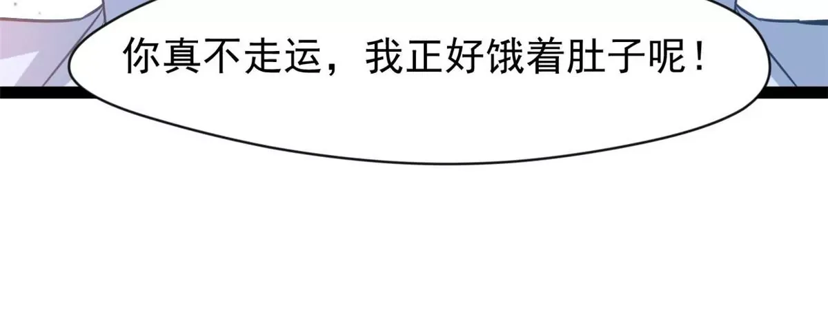 第198话 你究竟是谁30