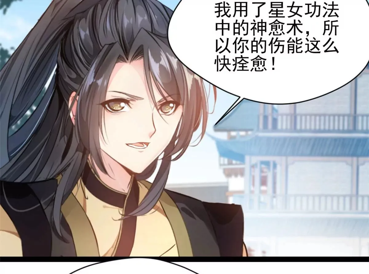 第189话 你认识他们？1