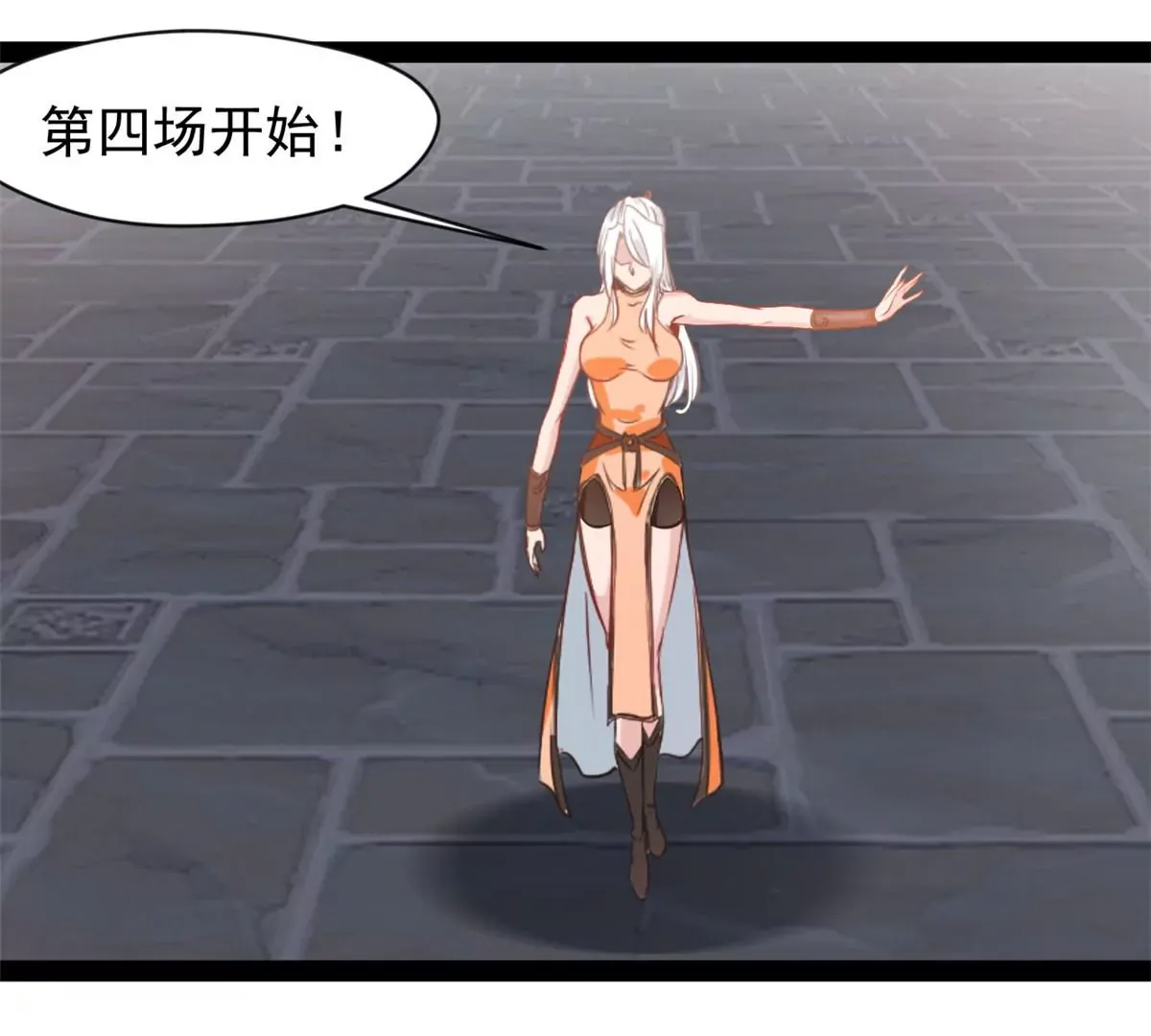 第175话 看你能吸多少7