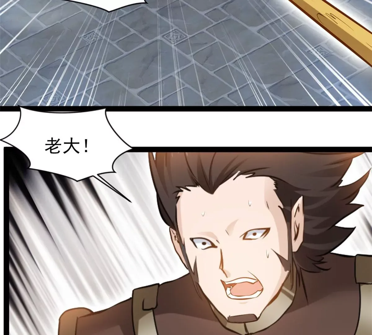 第194话 日月盾阵11