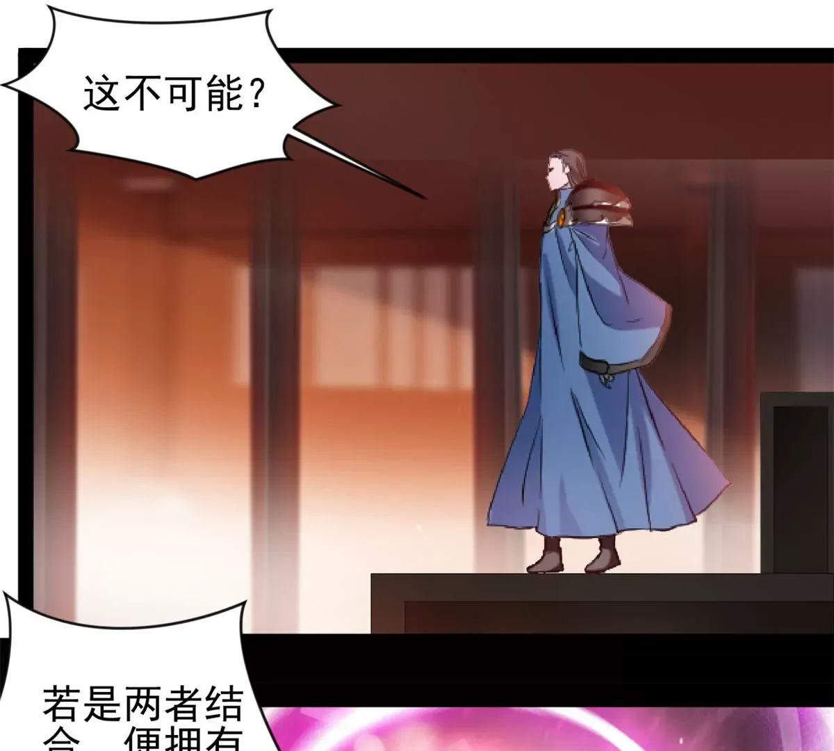第208话 不可原谅27