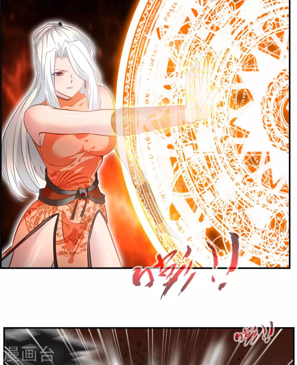 第66话 吃我一腿！12