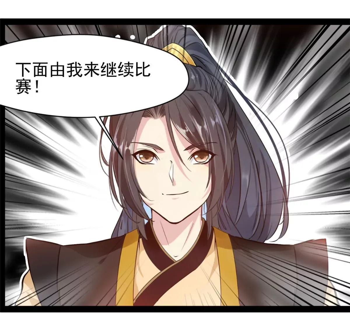 第216话 我等你好久了23