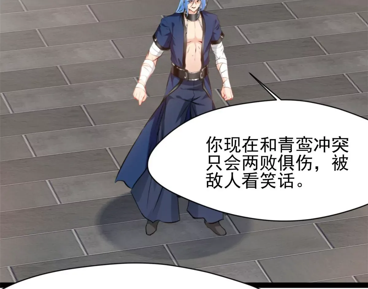 第202话 大事不好24