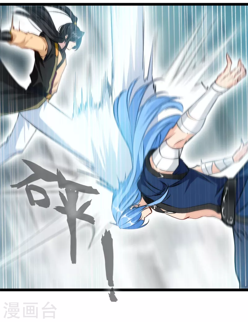 第117话 复仇之时！21