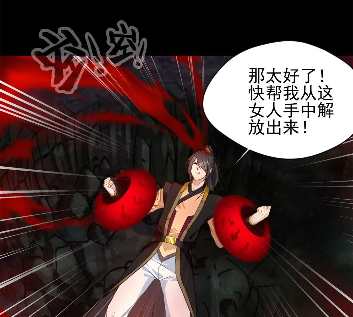 第205话 怎么回事25