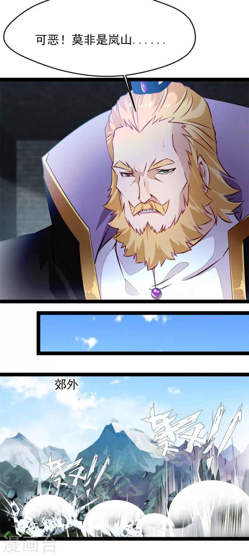 第135话她是石弋轩的女人8
