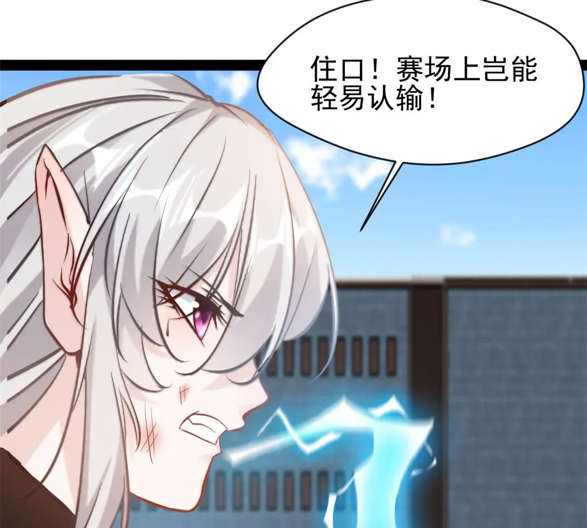 第213话 血神刃3