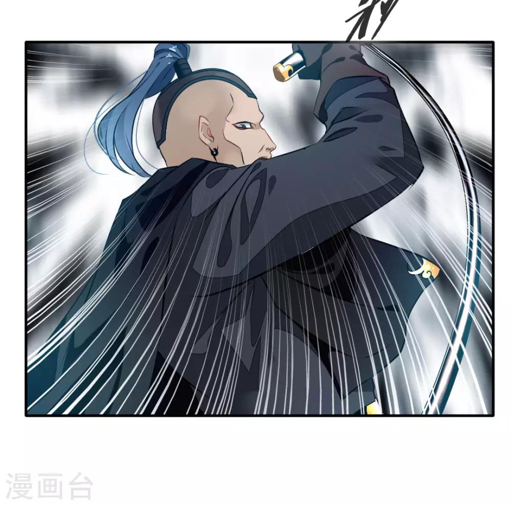 第36话 空手碎白刃！12