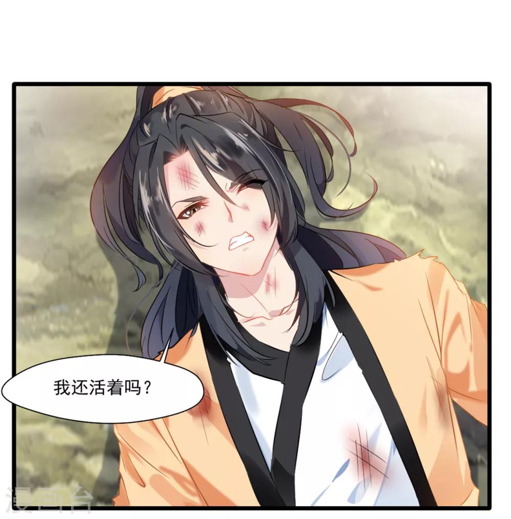 第17话 新的旅途 新的开始6