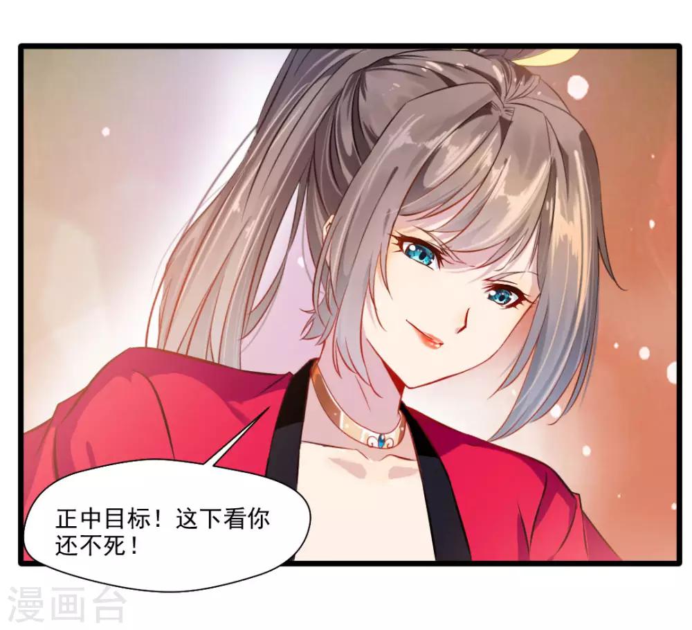 第22话 我放手！11