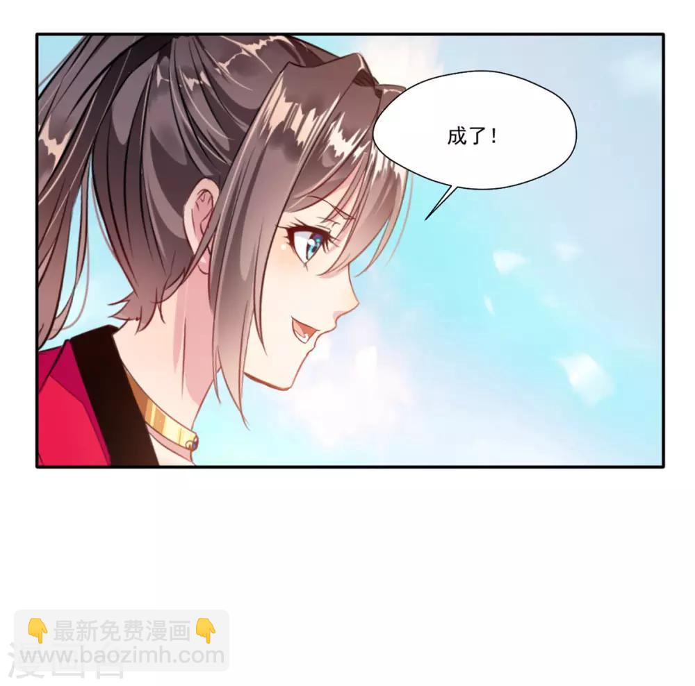 第46话 天绝杀手22