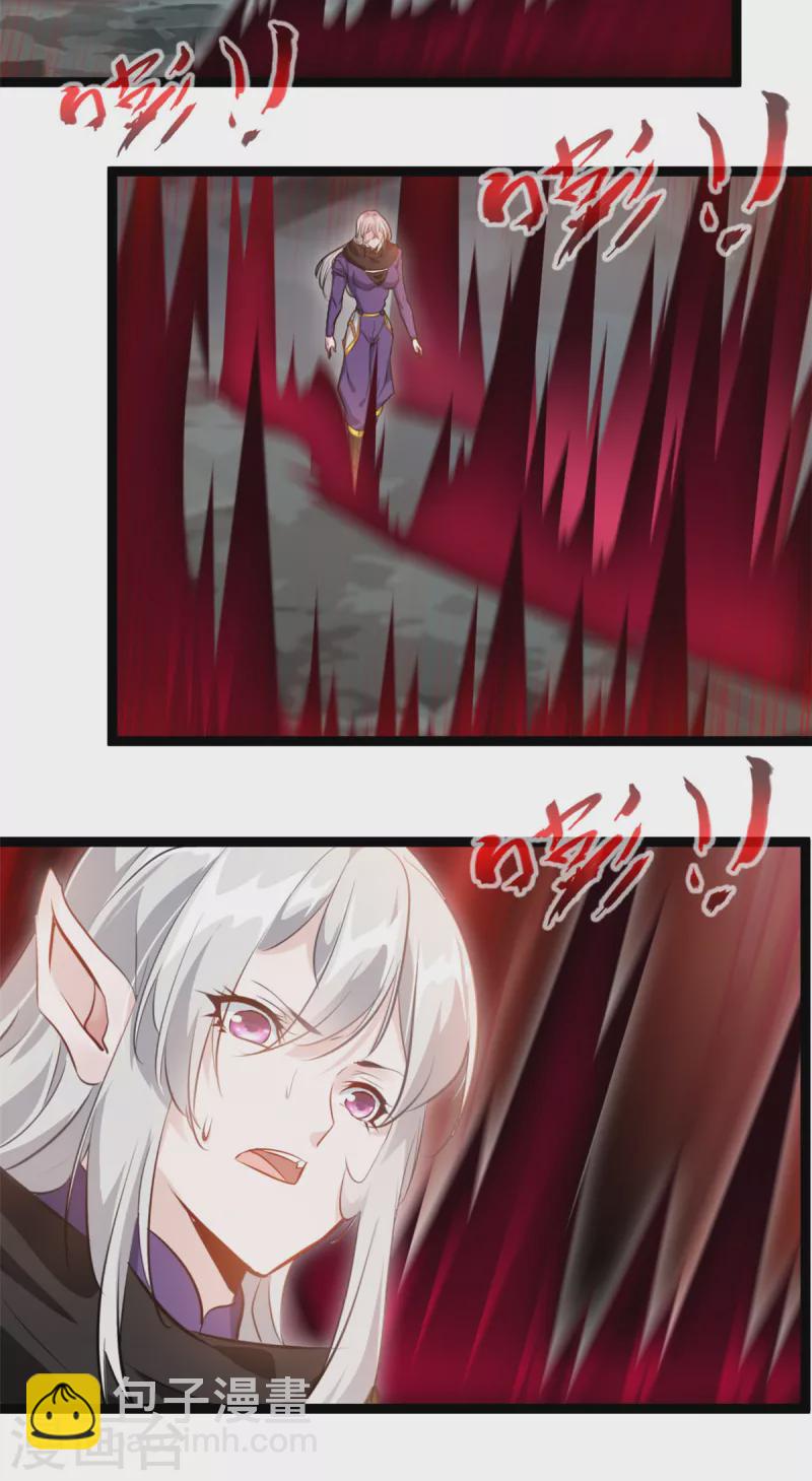 第161话 再见了11