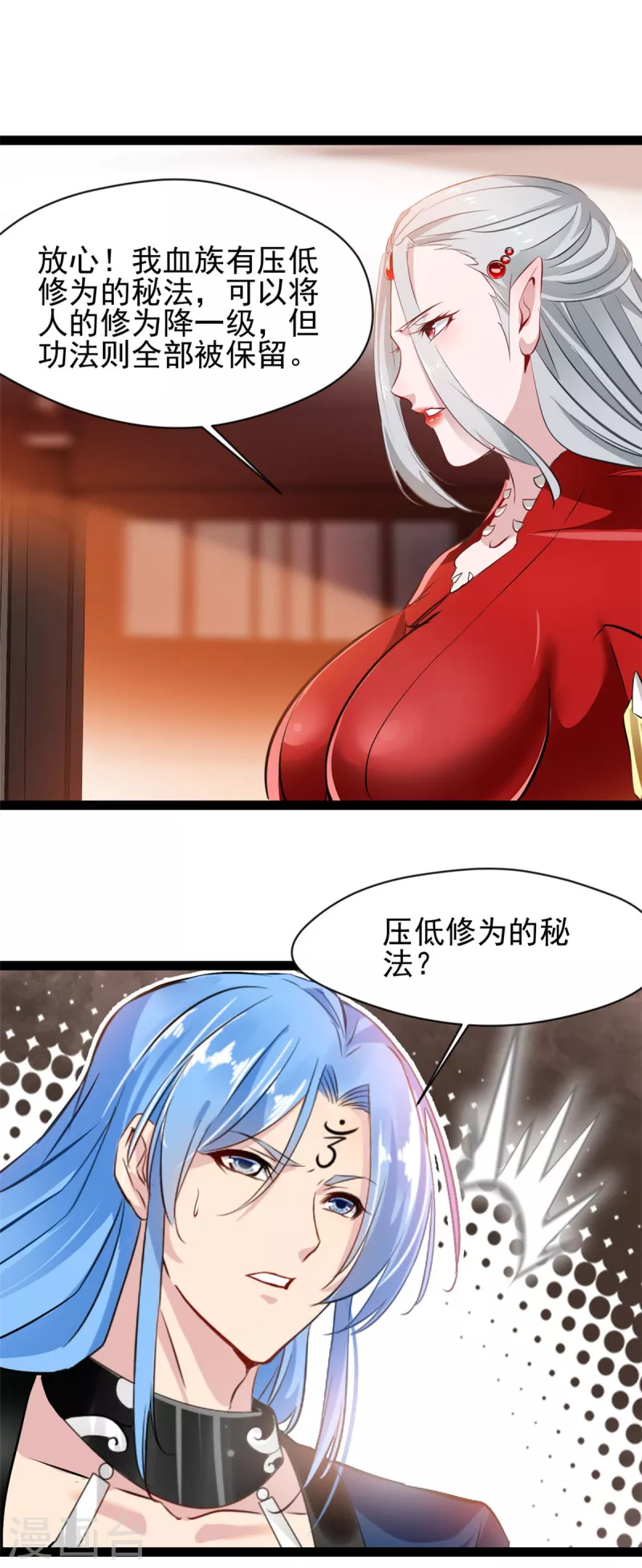 第128话做我的男人0