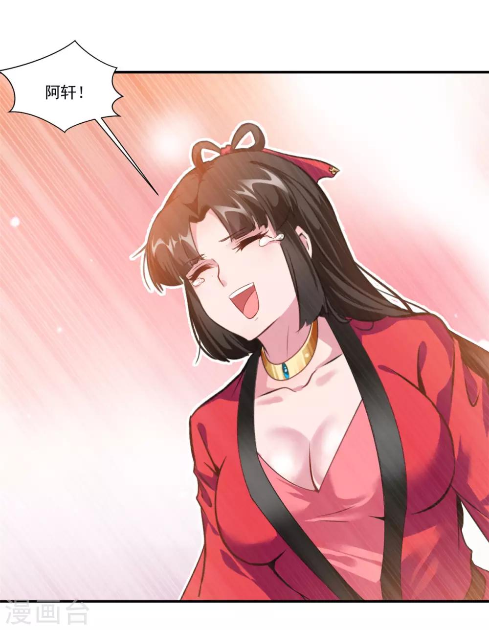 第107话 那就硬抢！9