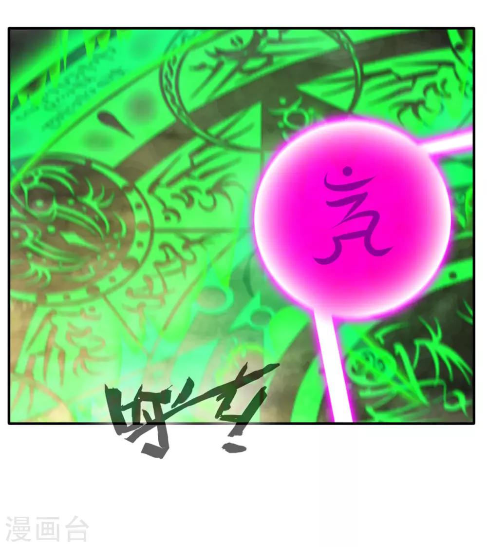 第39话 诶？诶！诶！！！18