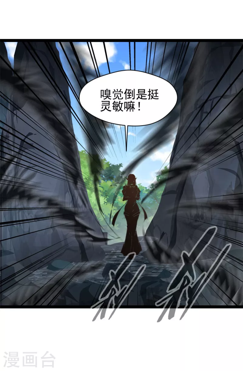 第159话 他们能撑住吗11
