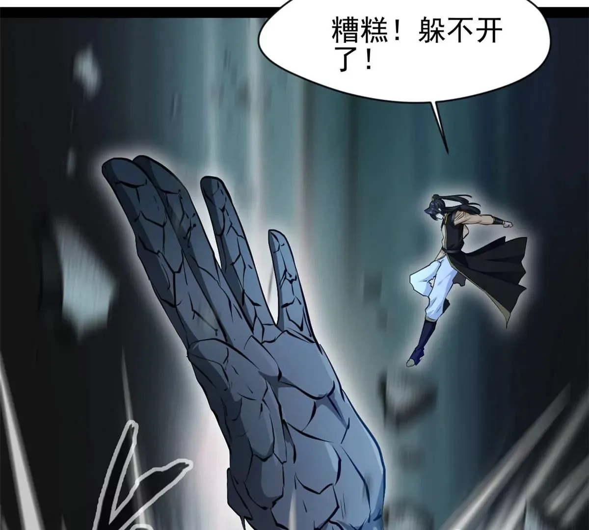 第207话 你要做什么1