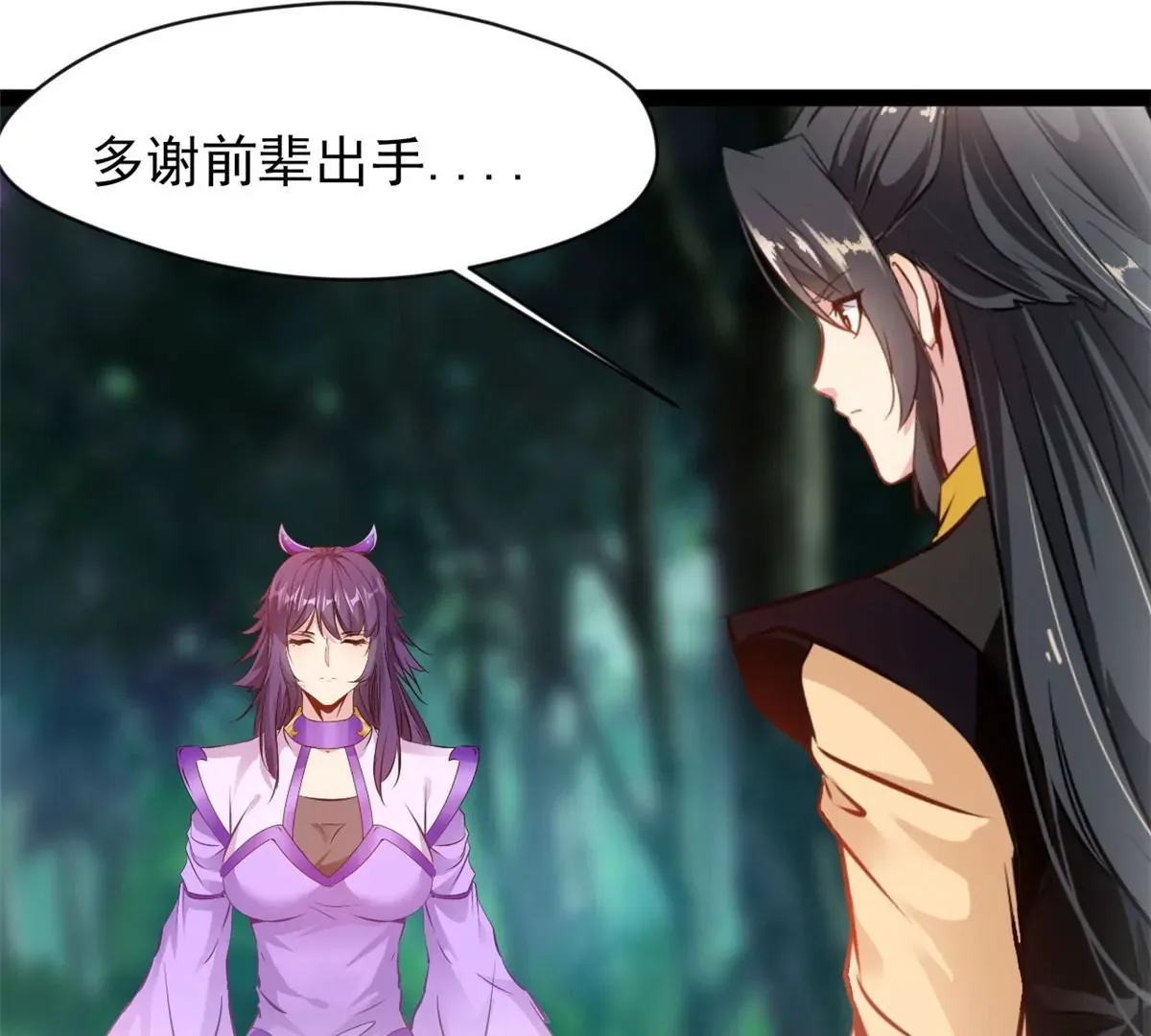 第201话 跟我走20
