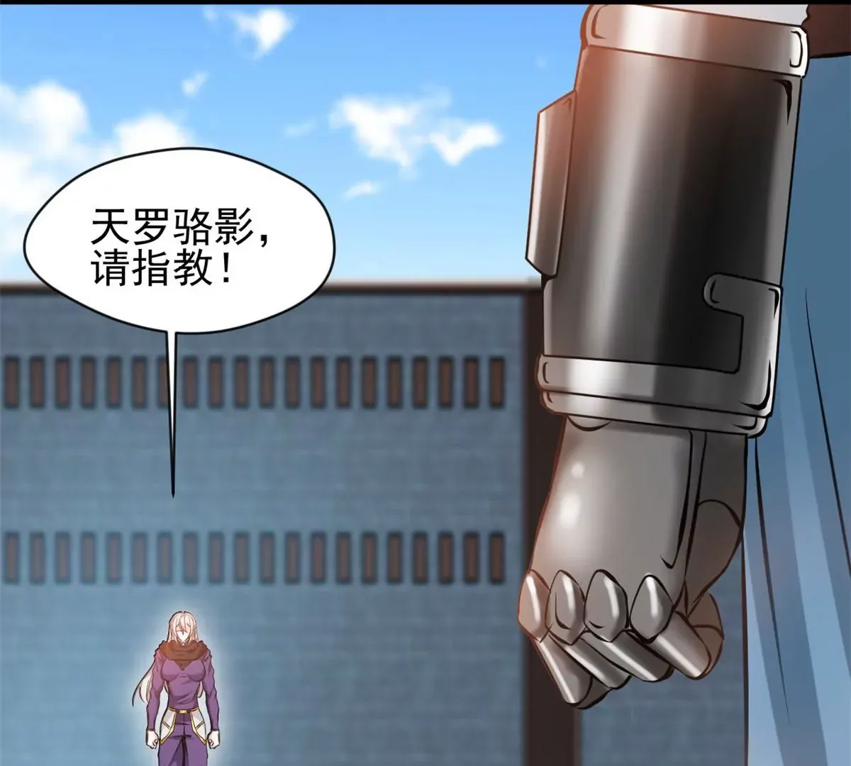 第210话 还早呢6