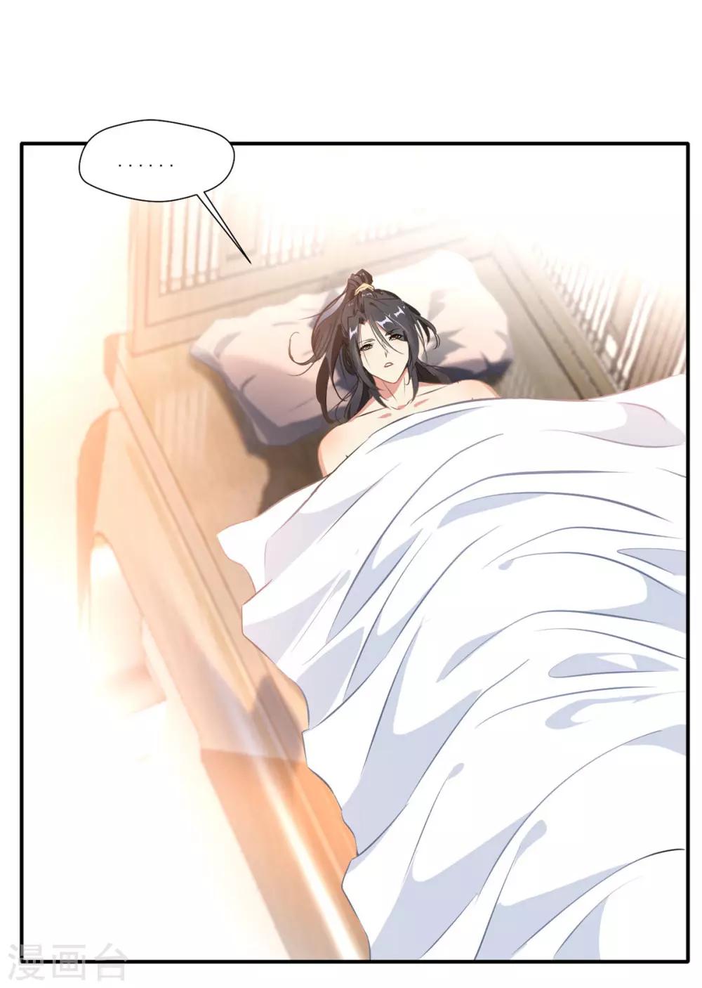 第57话 深入了解！？1