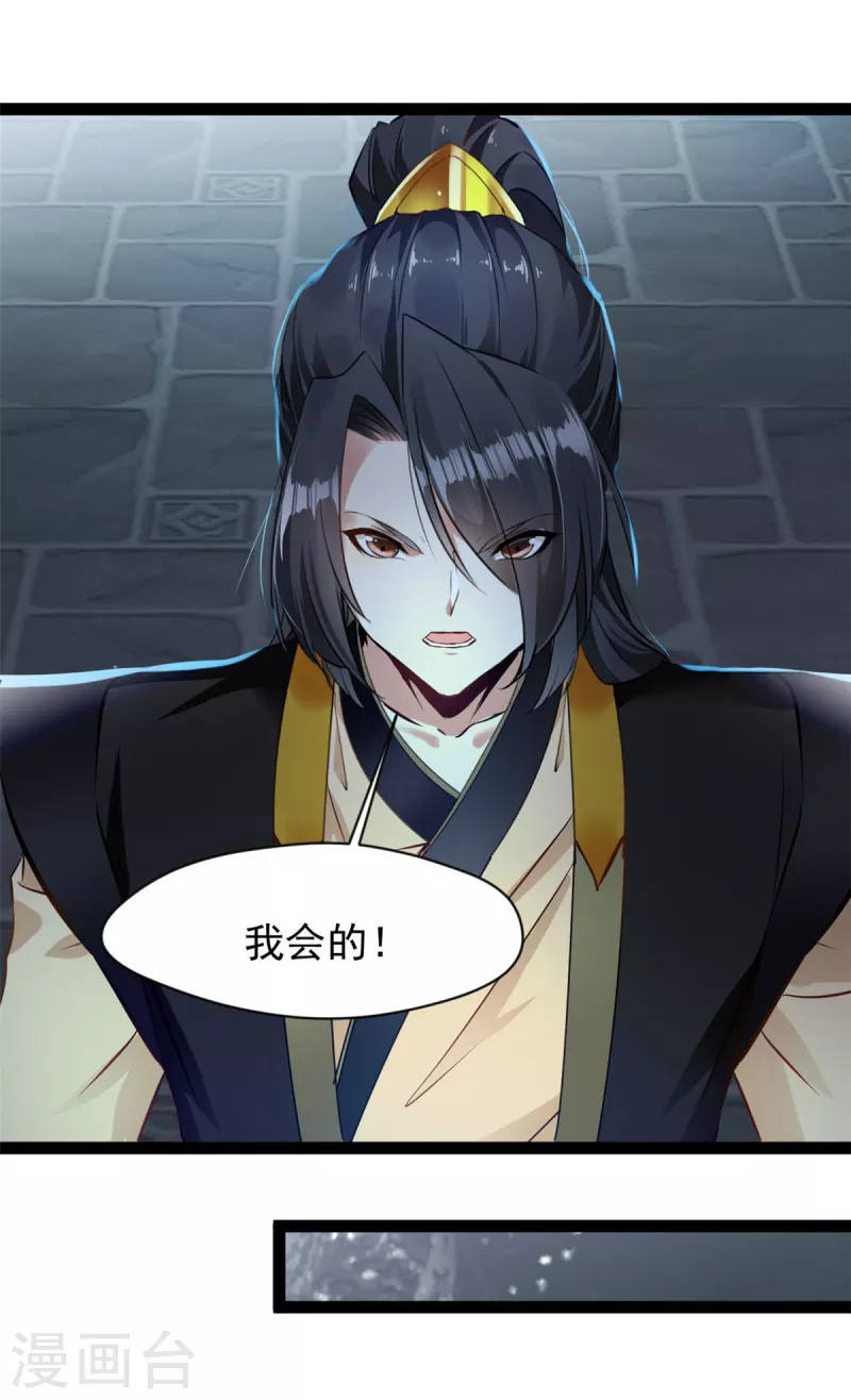 第147话 又见面了9
