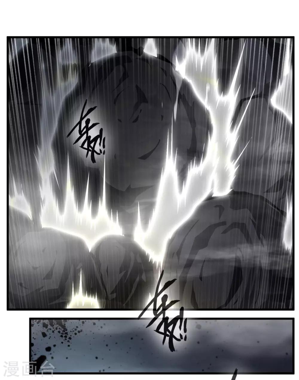 第75话 外面有动静5