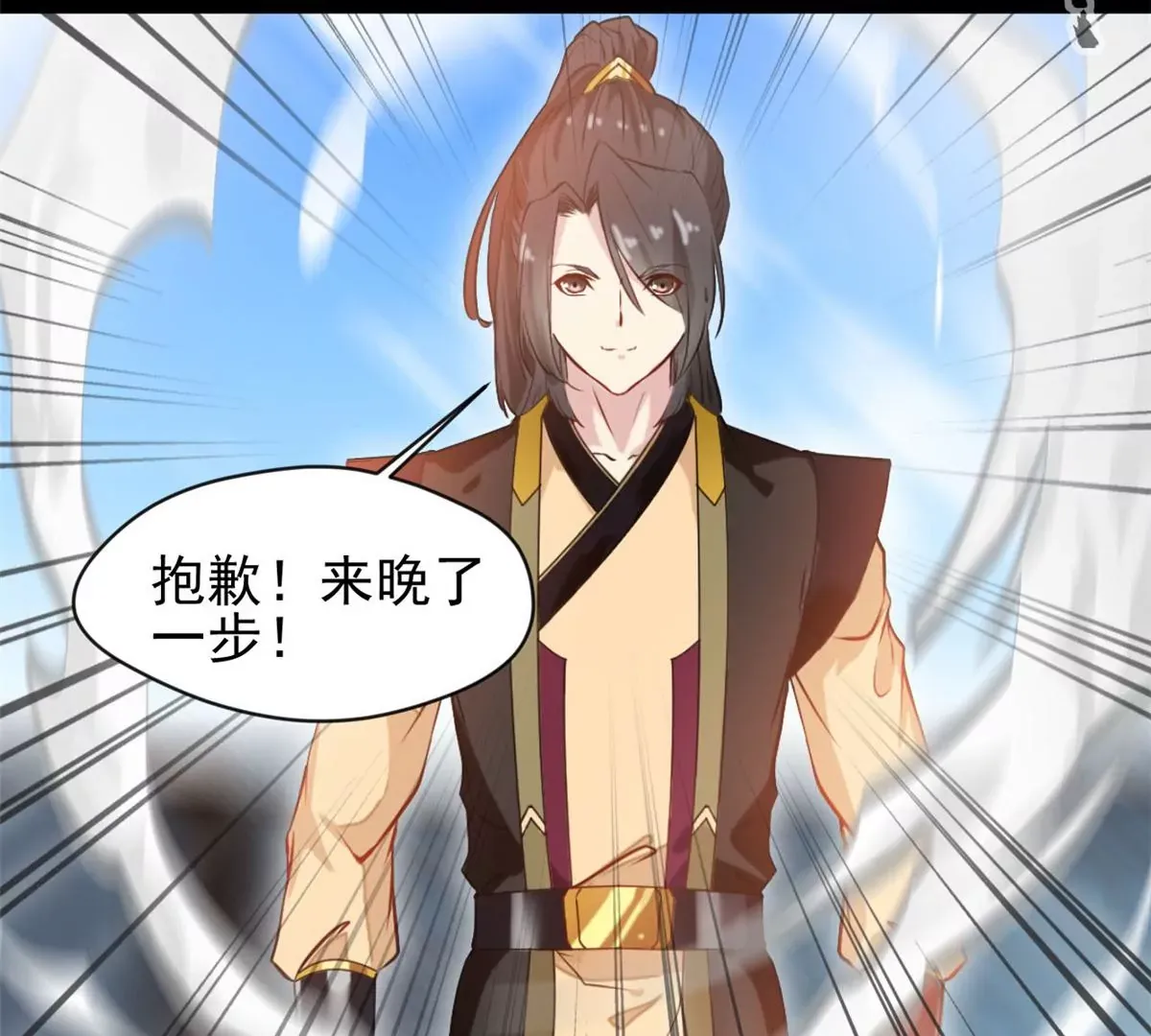 第216话 我等你好久了20
