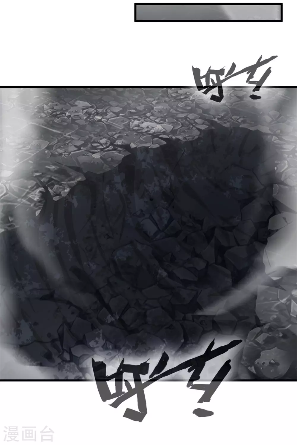 第111话 兵分两路30