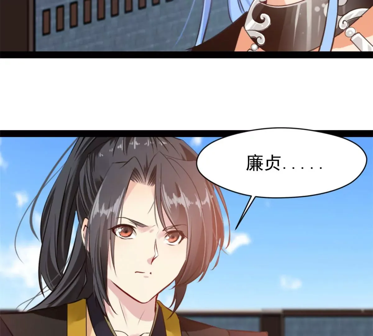 第177话 果然是你9