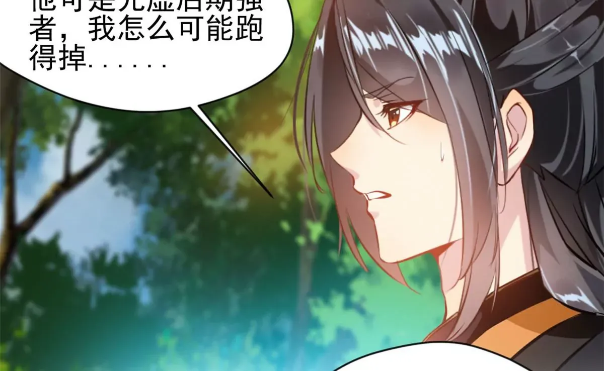 第214话 赶紧回去23