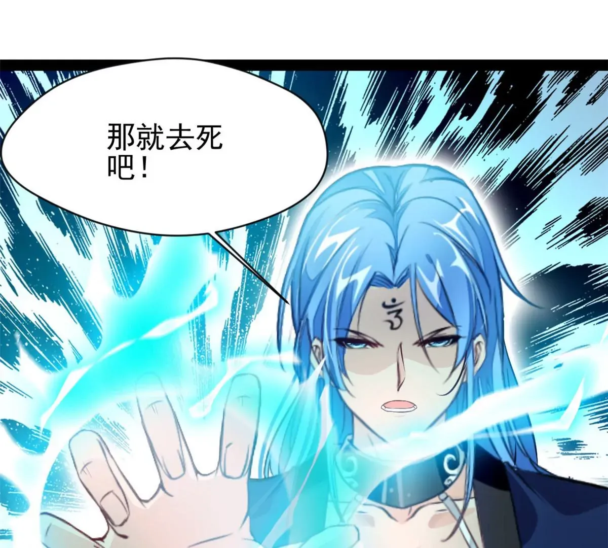 第176话 不会放过你们的38