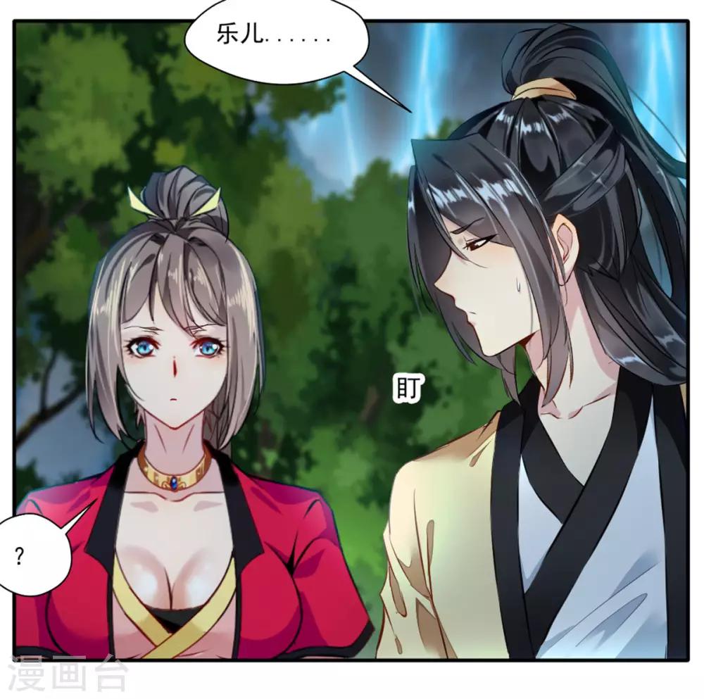 第38话 聚灵阵3