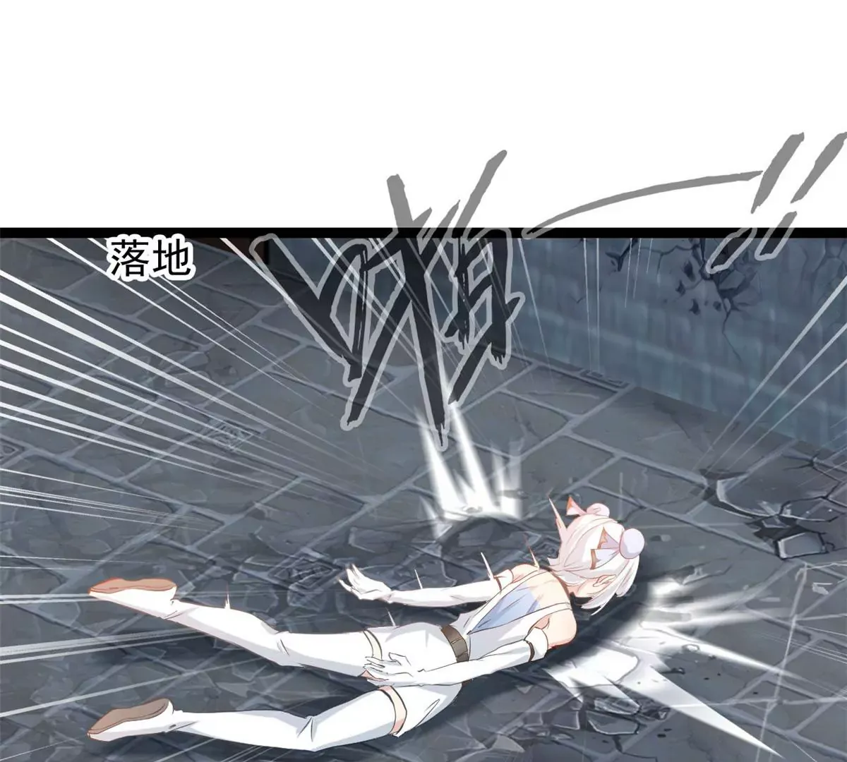 第174话 要让他们付出代价11