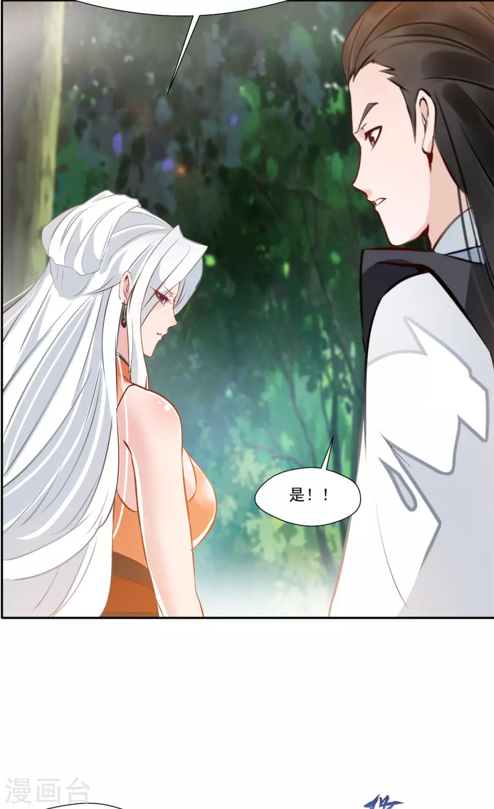 第42话 鬼打墙5