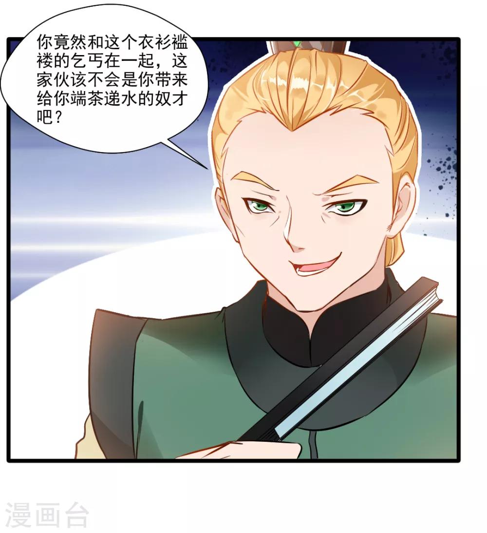 第25话 秘技 反复横跳1