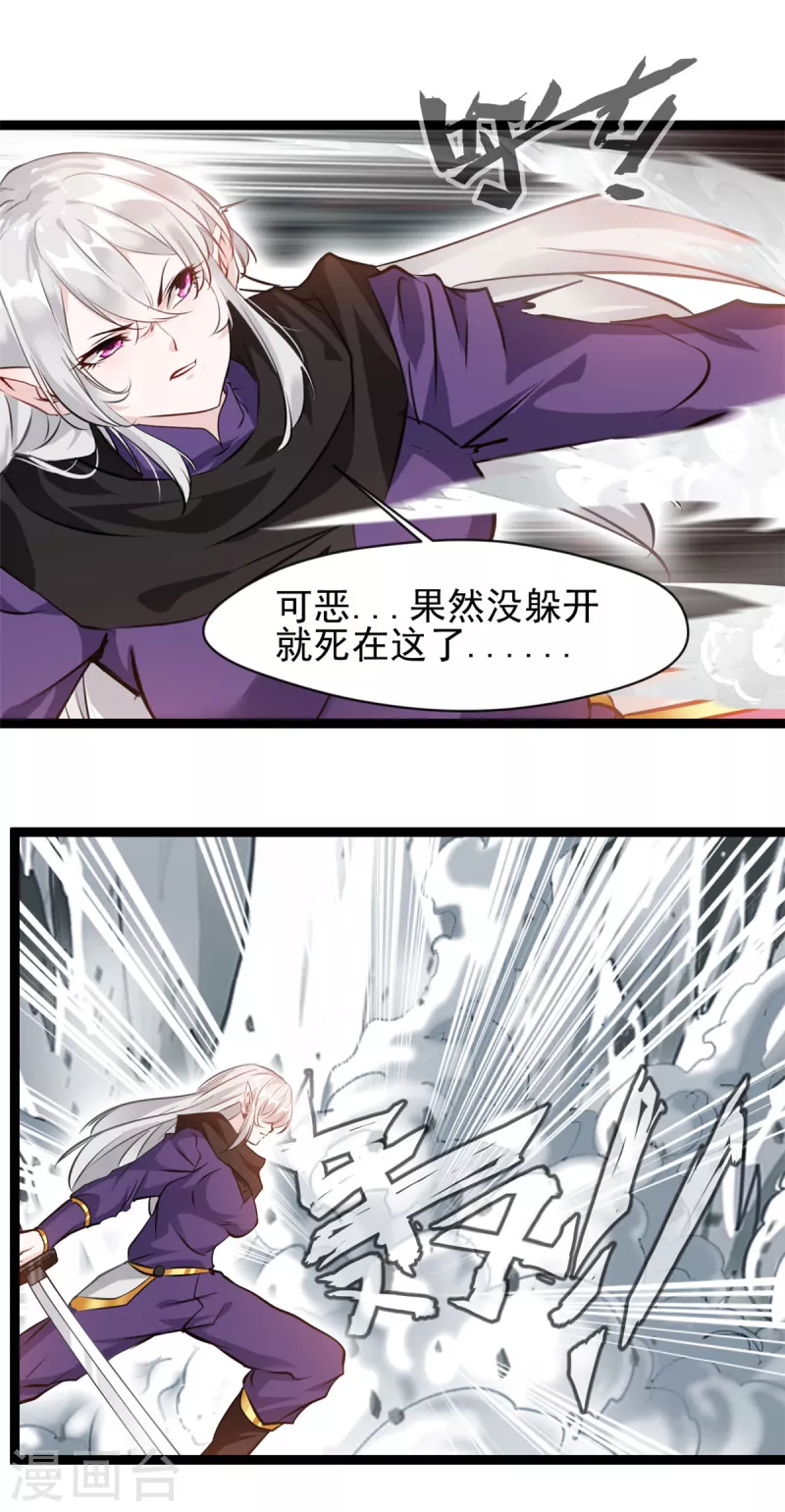第161话 再见了3