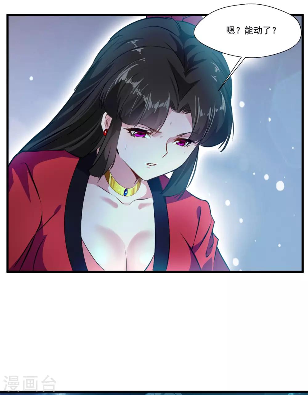 第82话 自作孽不可活25
