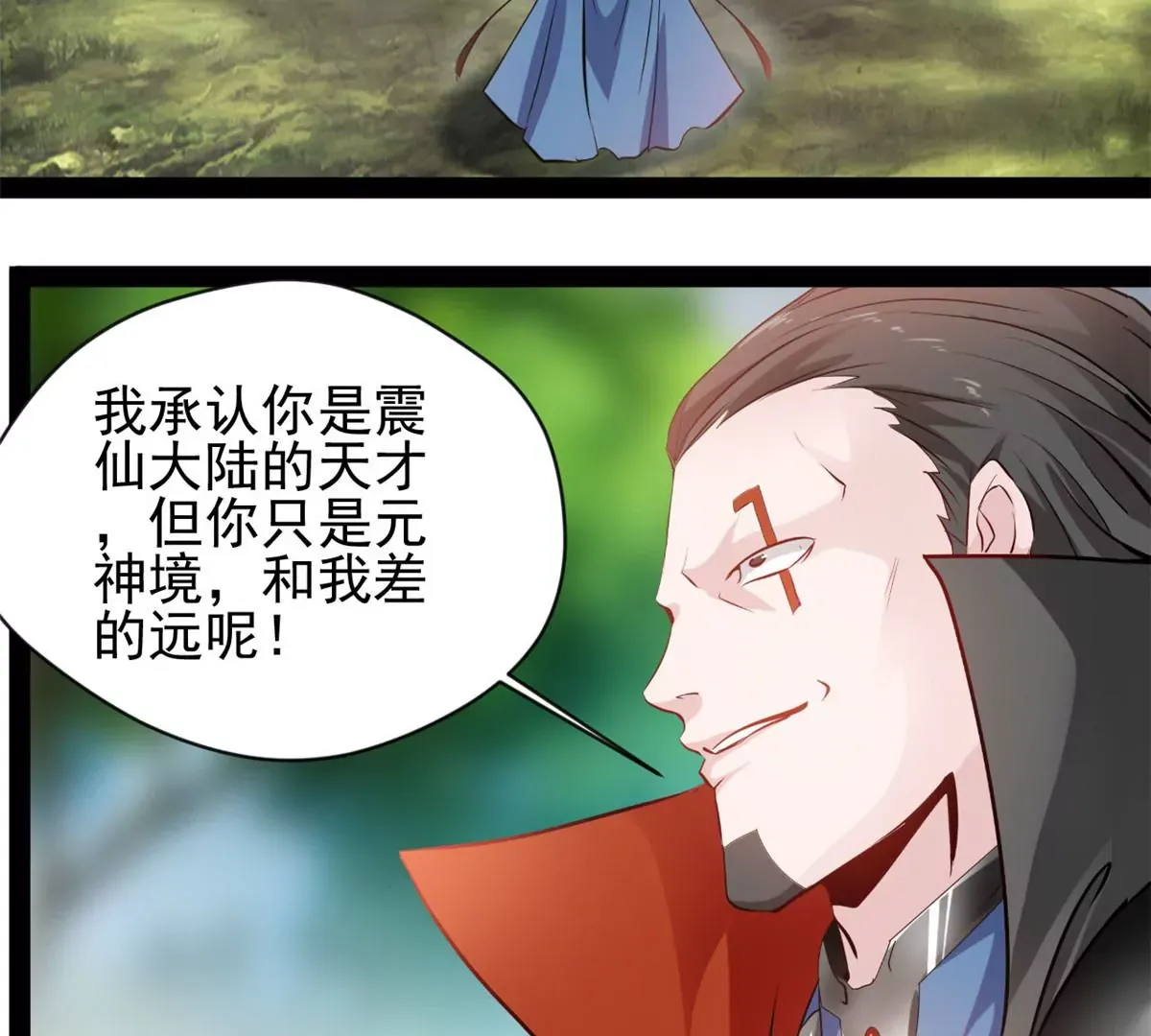 第215话 决不可留手16