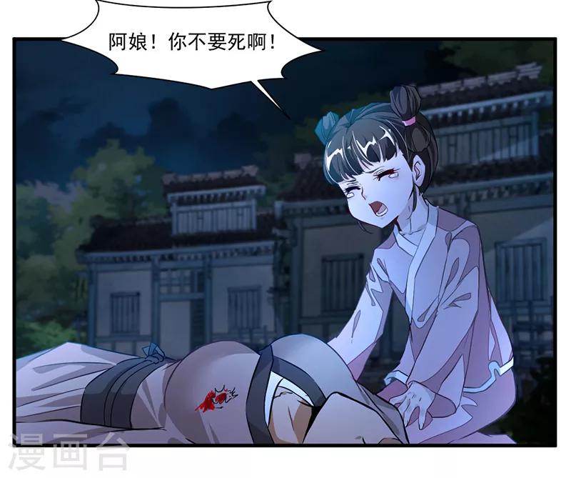 第7话 光翼展开！3