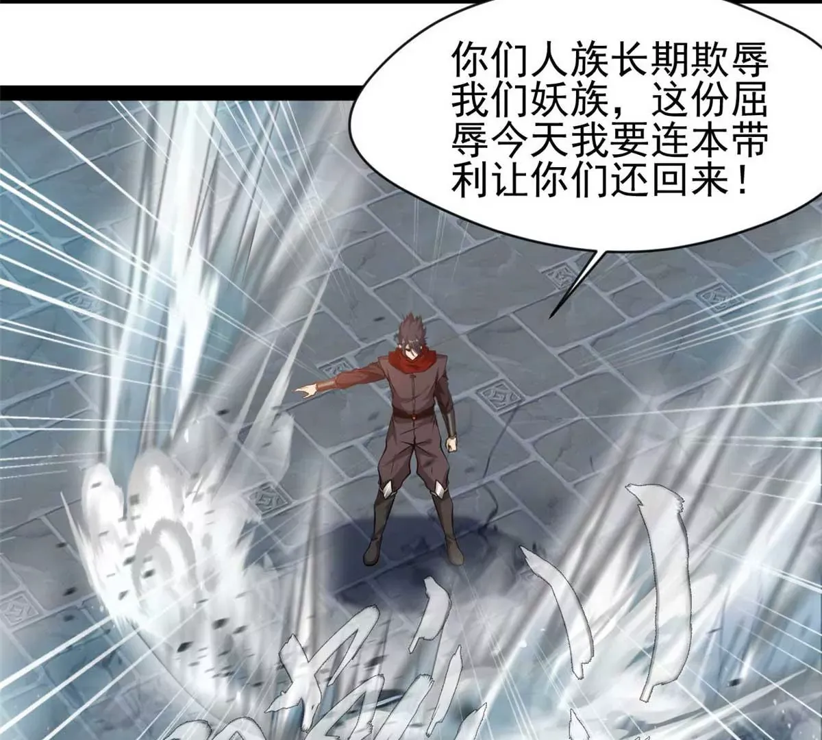 第179话 你们一起上吧18