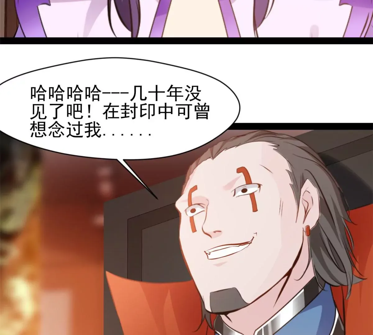 第177话 果然是你21
