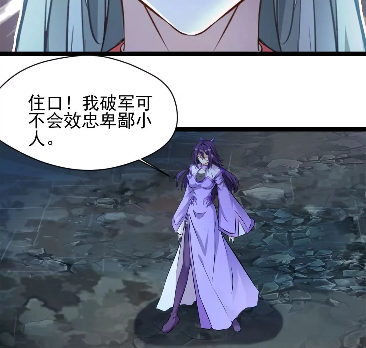 第173话 苦战1
