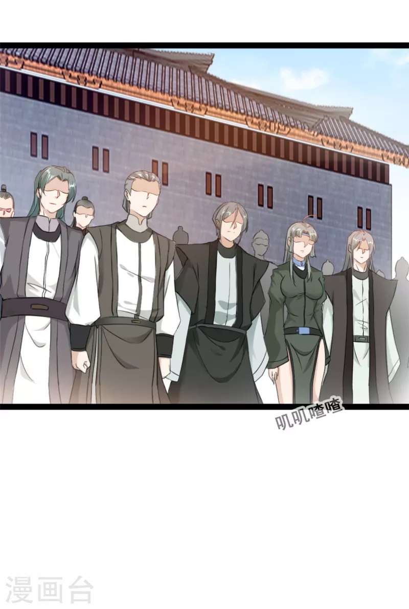 第150话 比武正式开始！8