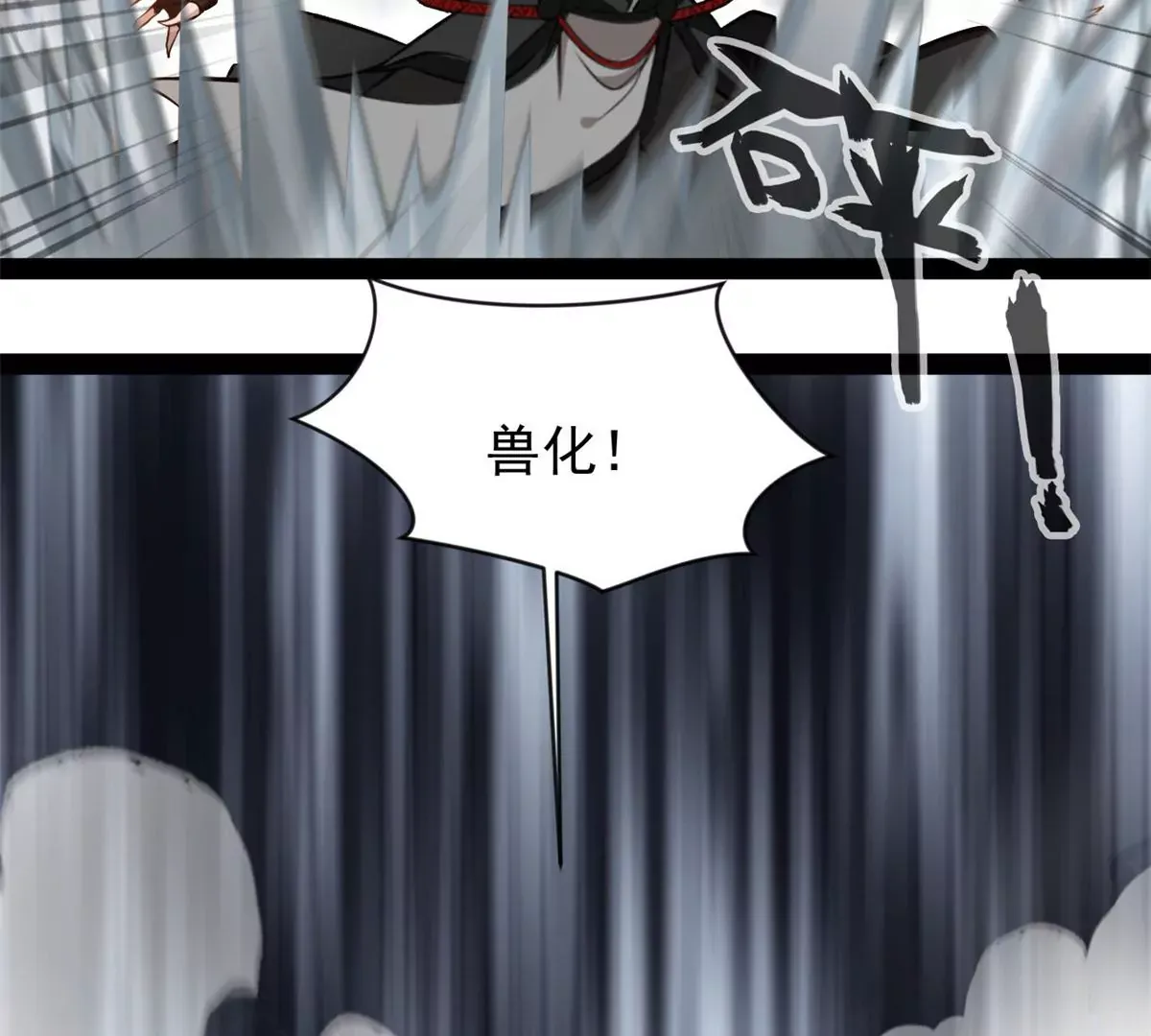 第211话 还差的远呢19