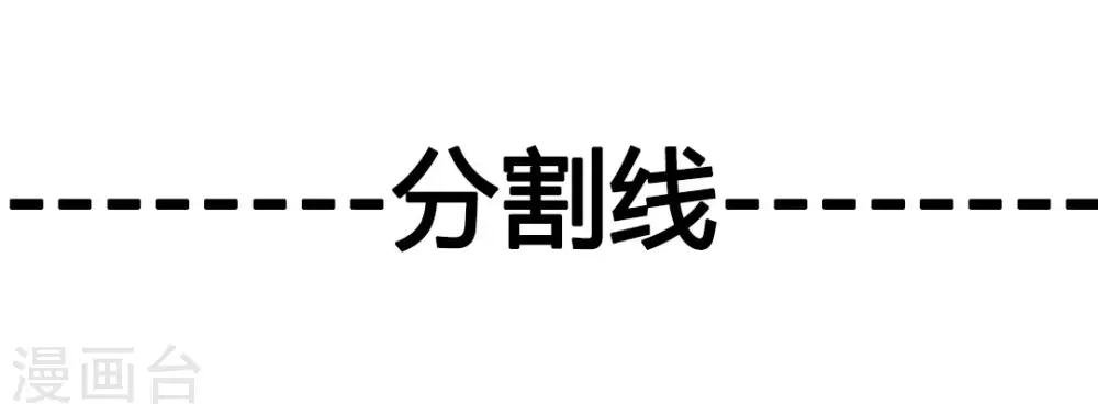 第27话 只有一张床29