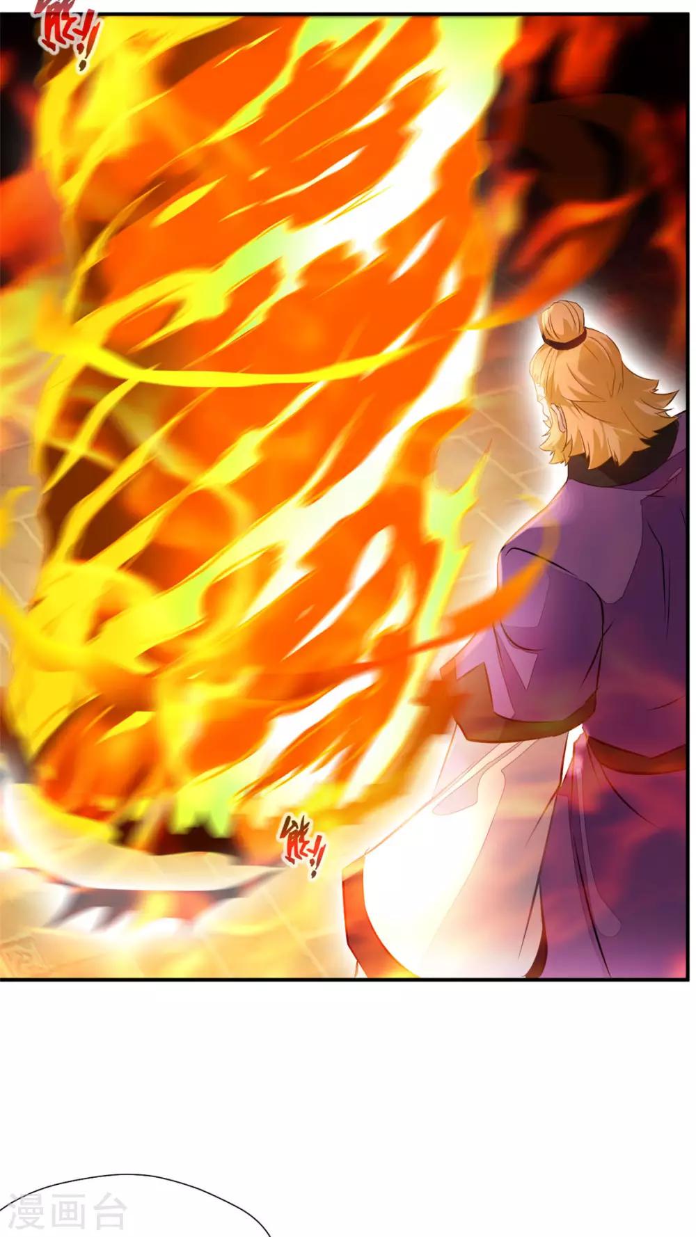 第66话 吃我一腿！18